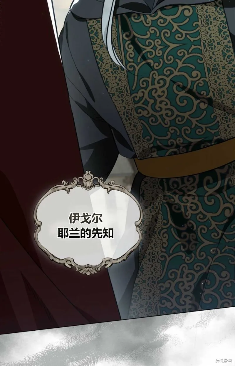 第32话 第92页