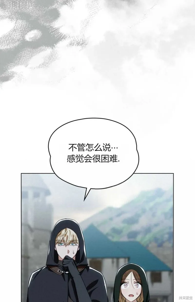 第32话 第93页