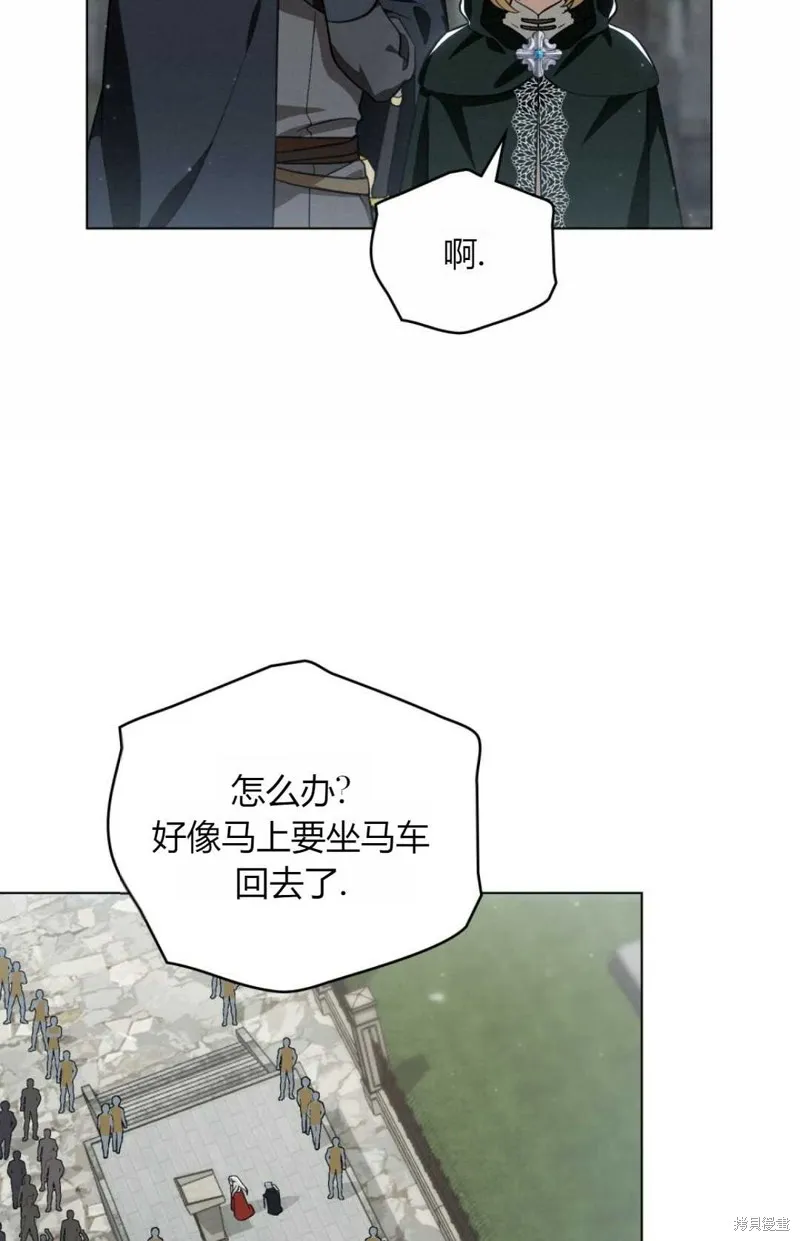 第32话 第94页