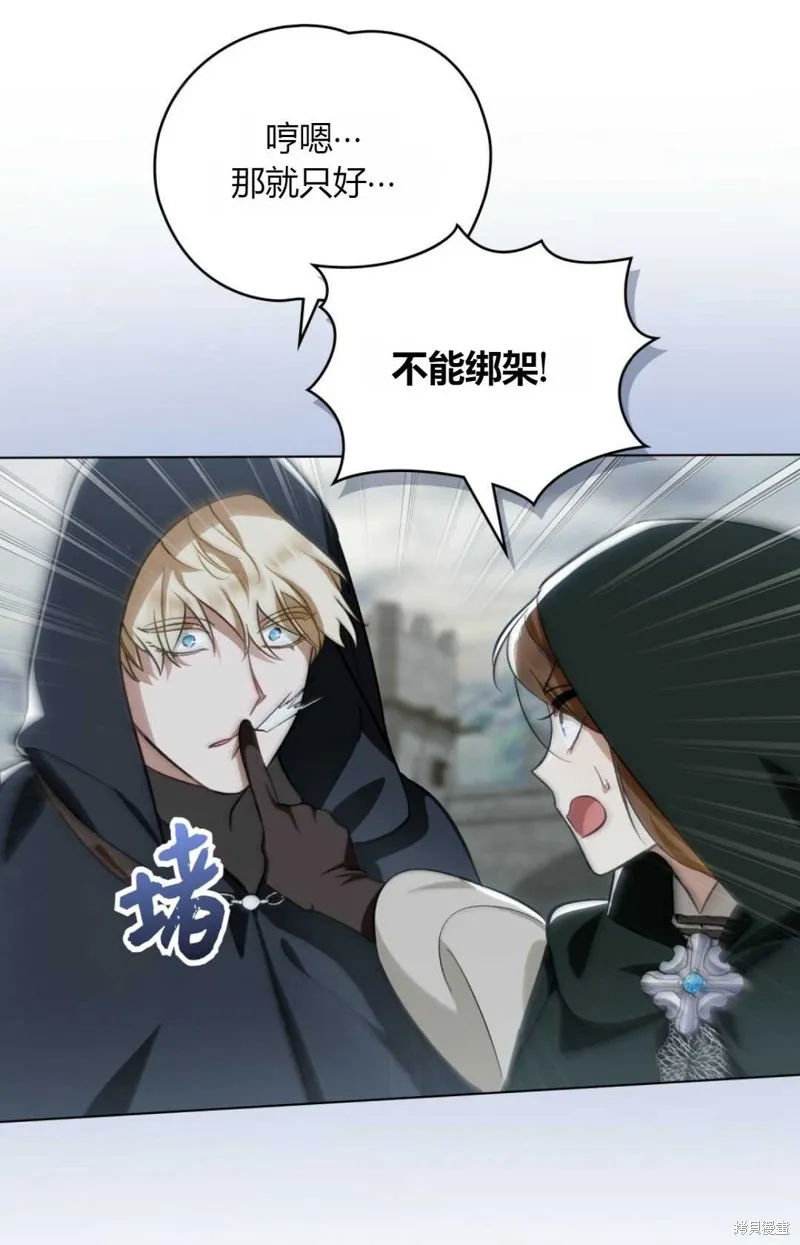 第32话 第96页