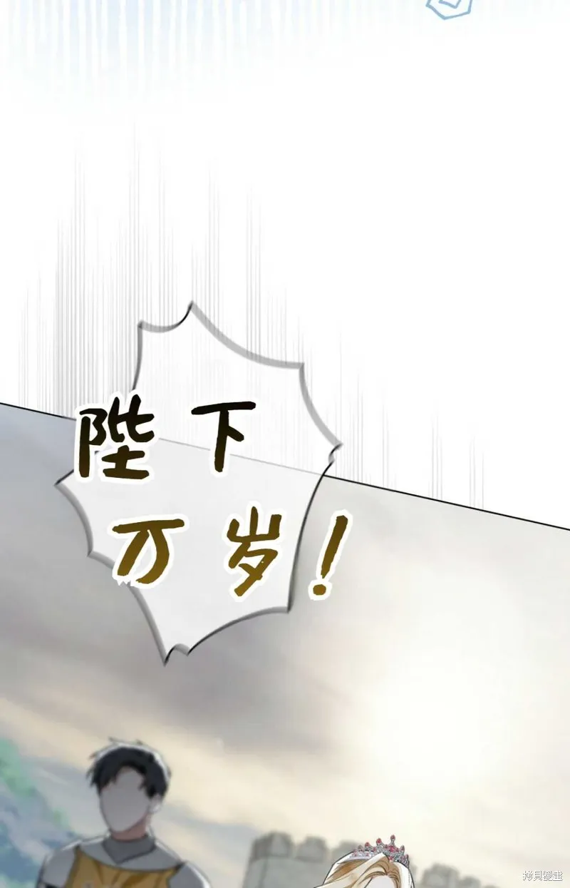 第32话 第98页
