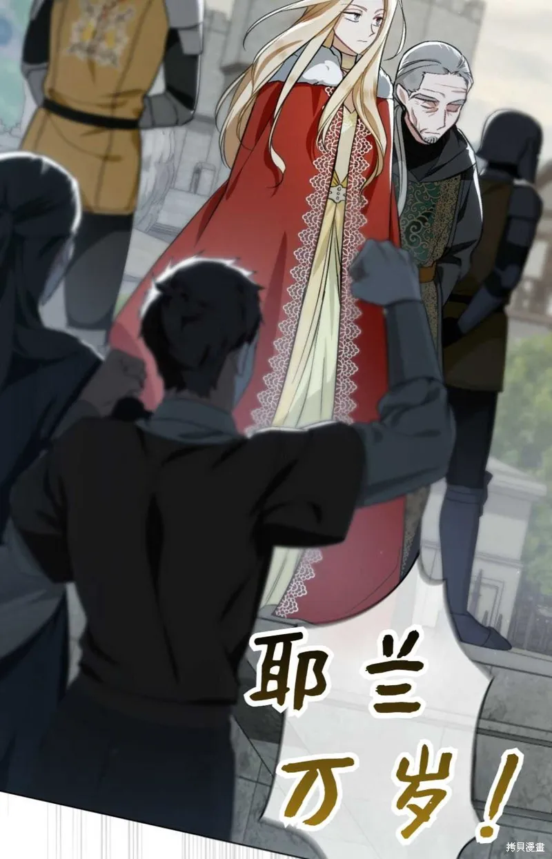 第32话 第99页