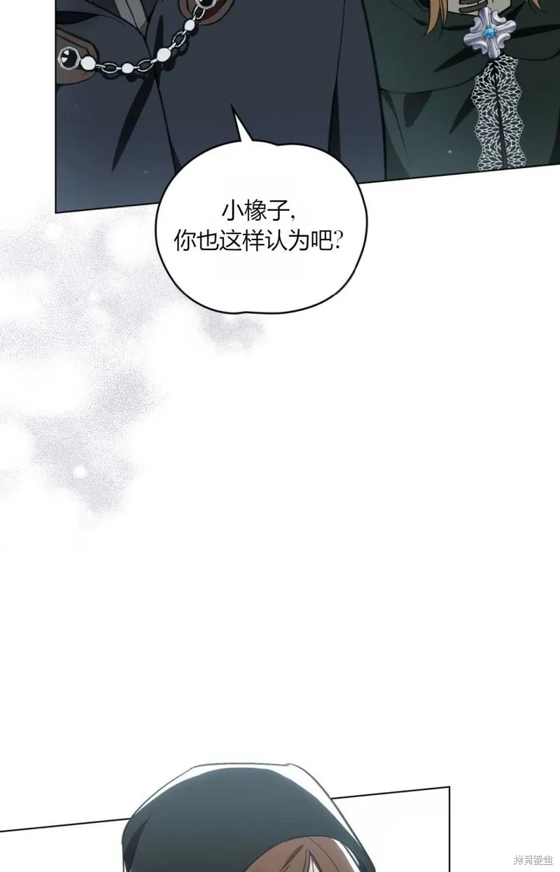 第32话 第101页
