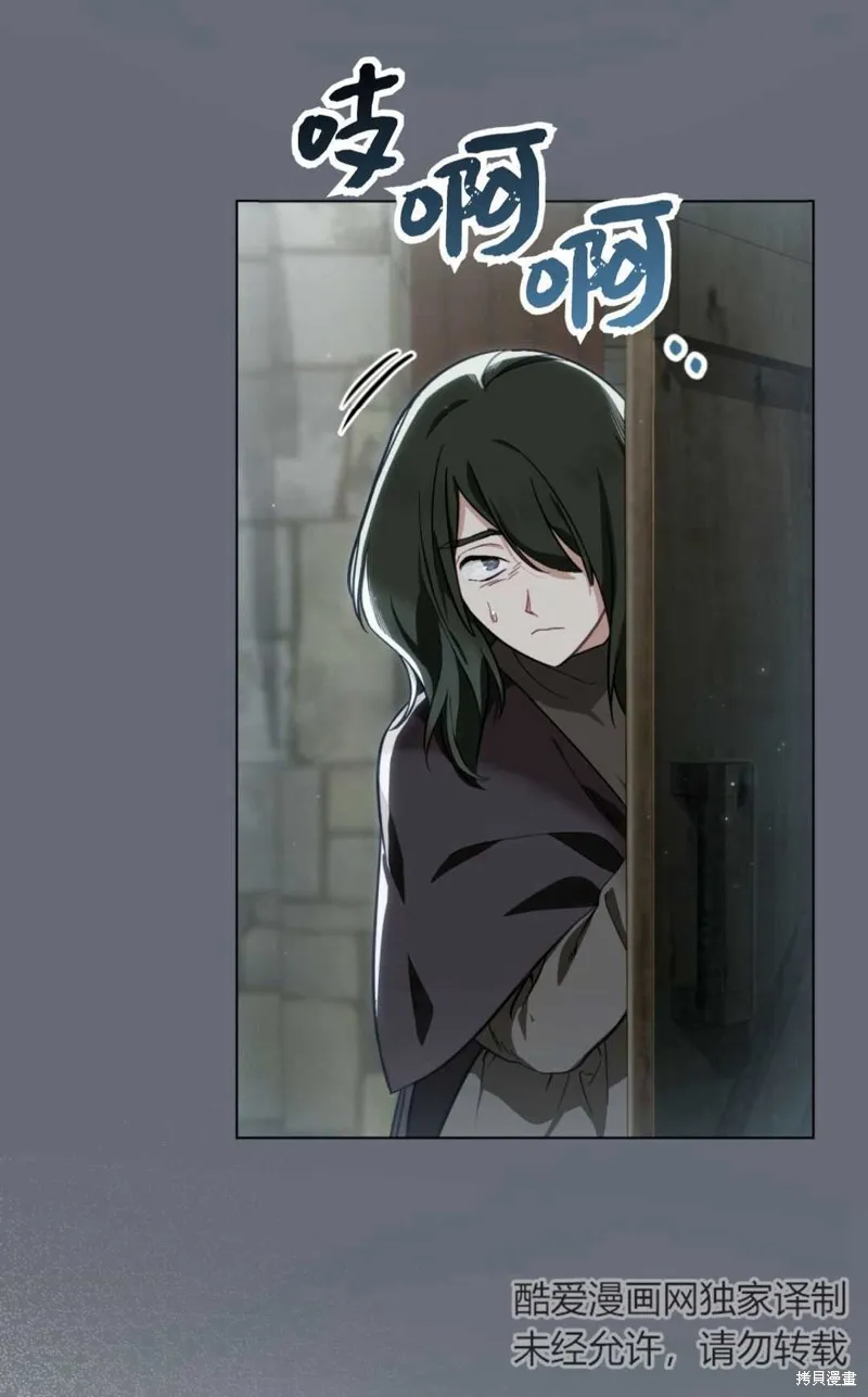 第31话 第68页