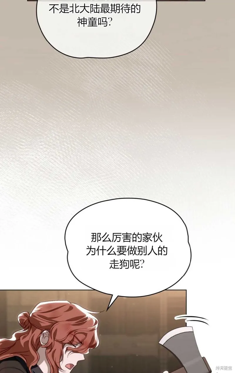 第30话 第62页