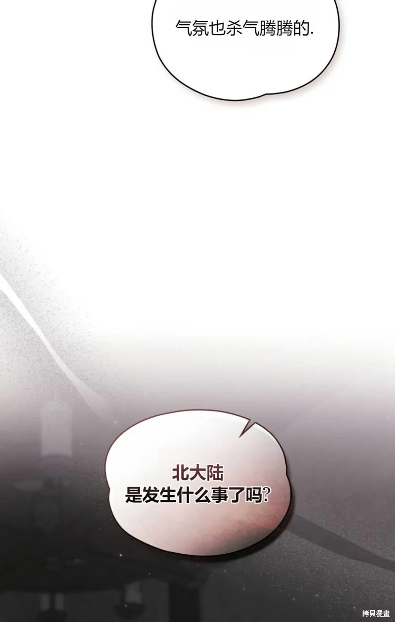 第29话 第92页