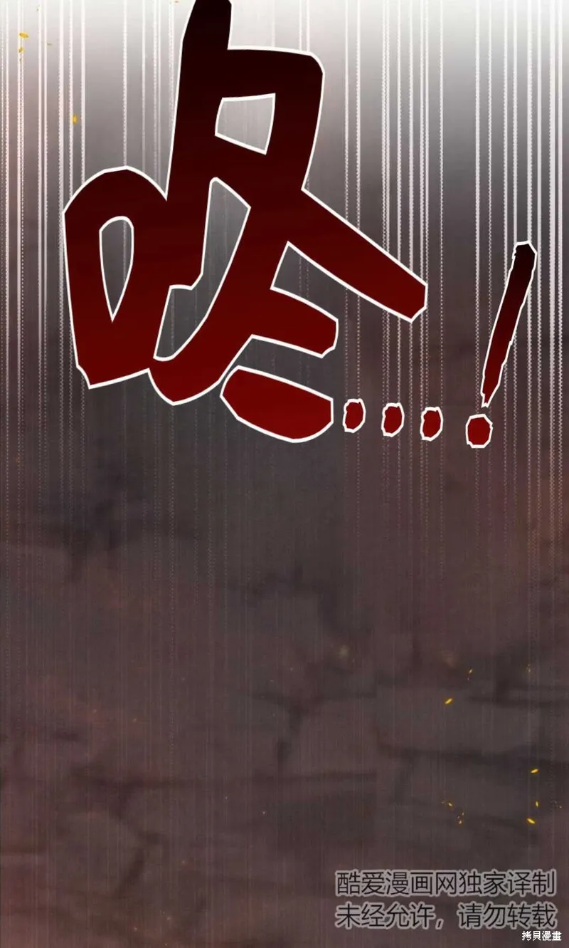 第28话 第88页