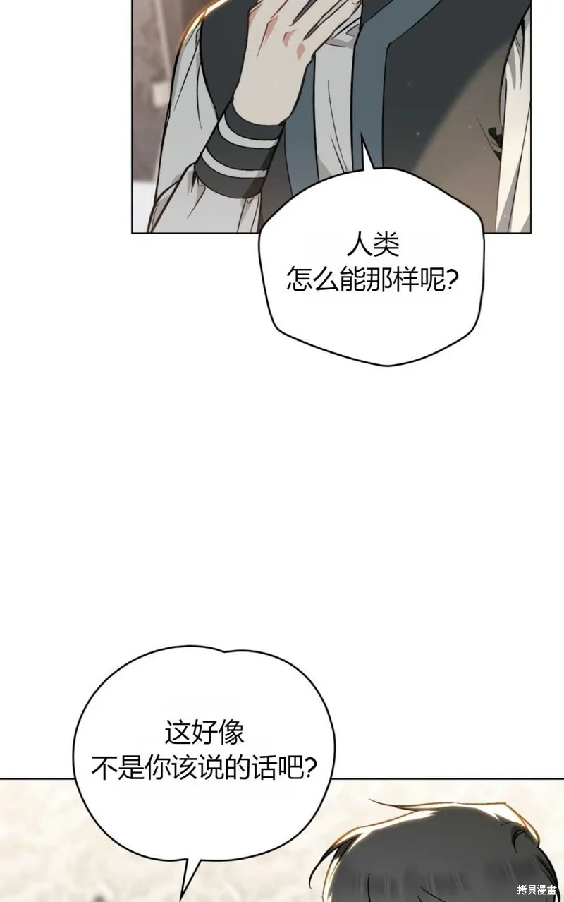 第25话 第53页