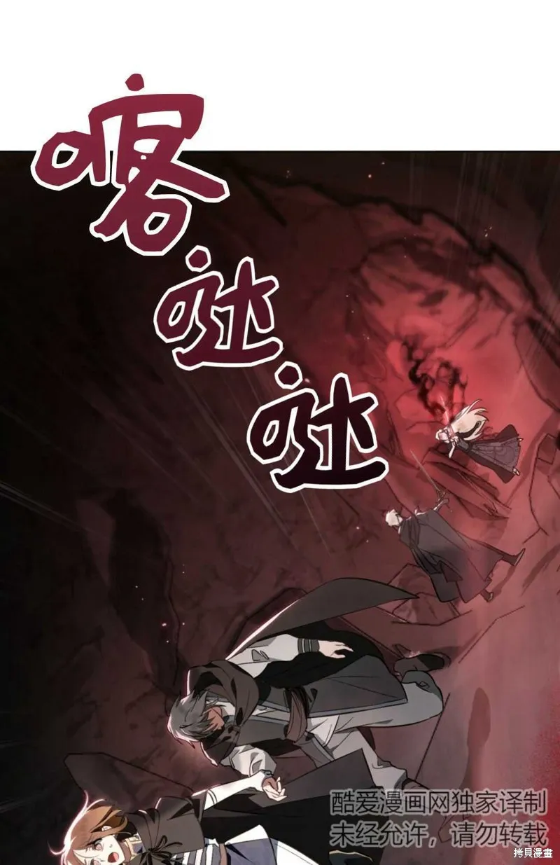 第26话 第86页