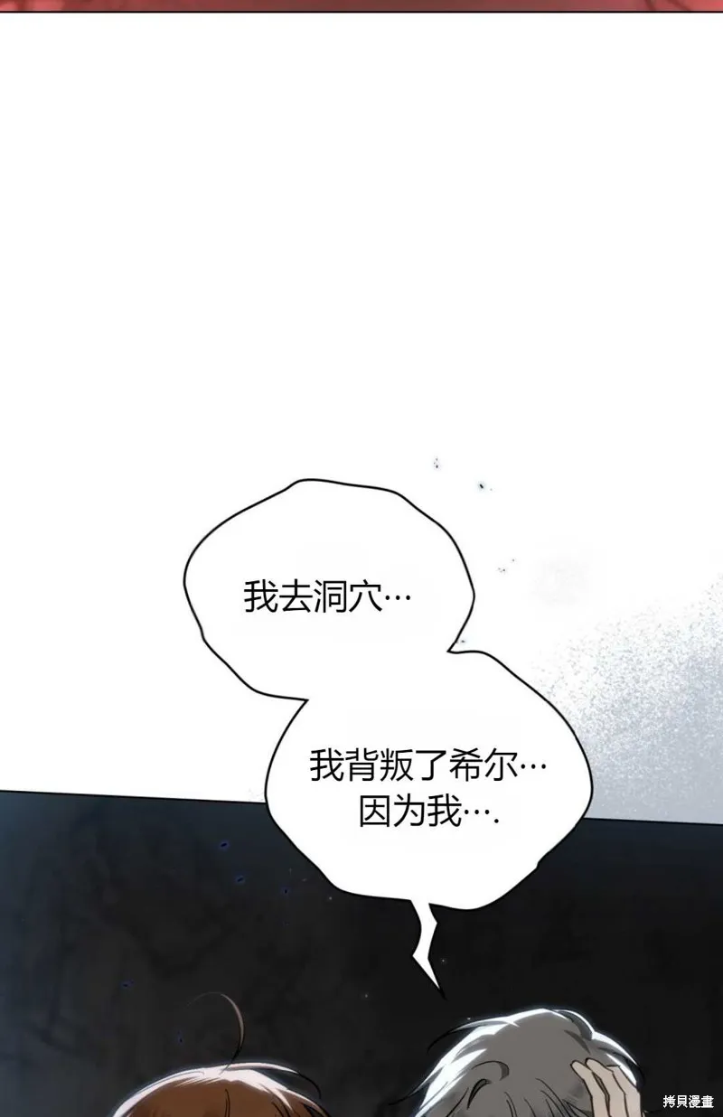 第26话 第91页