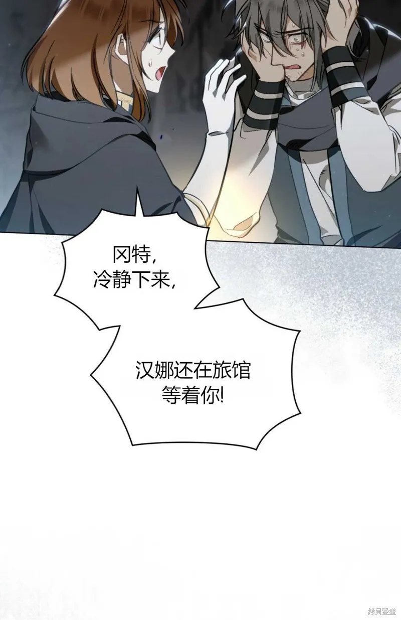 第26话 第92页