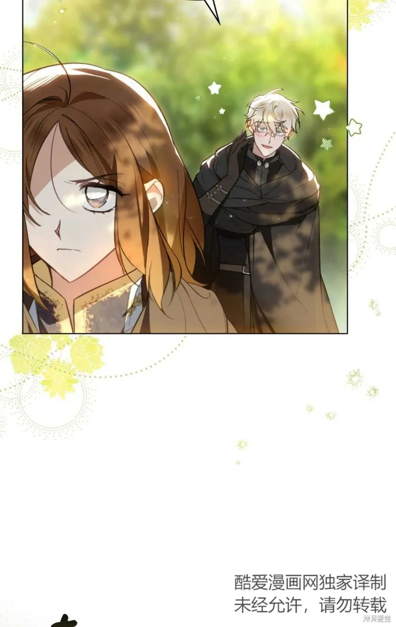 第23话 第3页