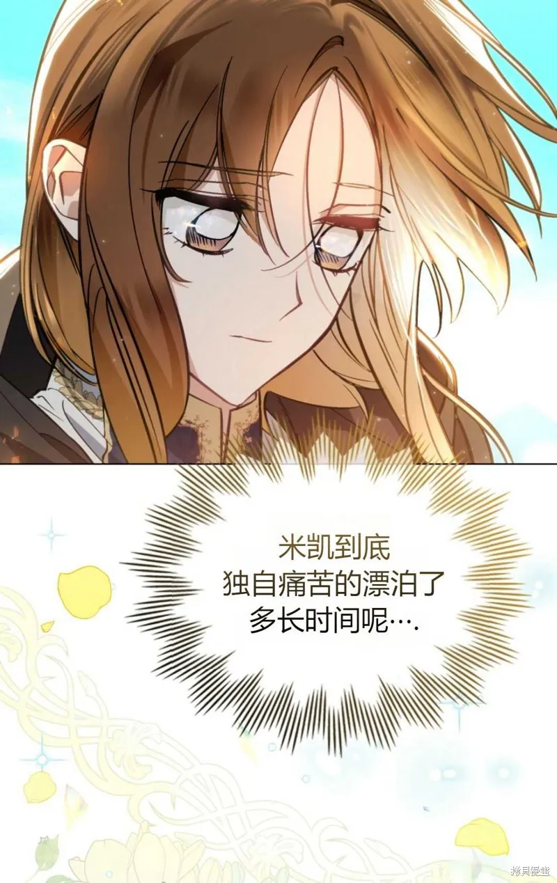第23话 第43页