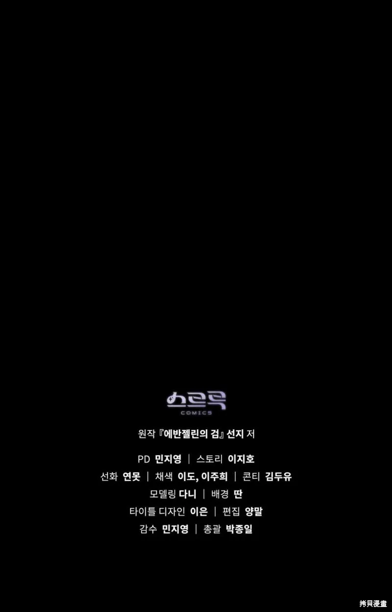 第23话 第109页