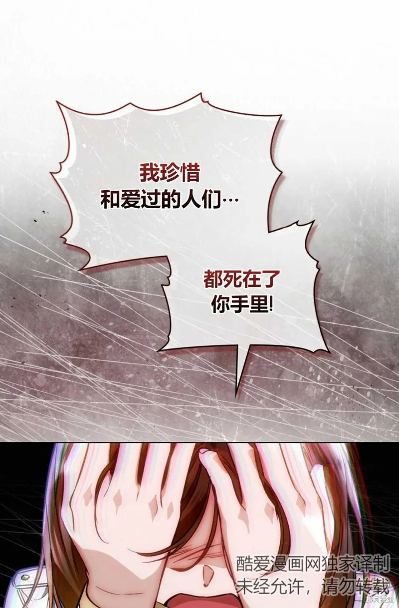 第21话 第52页