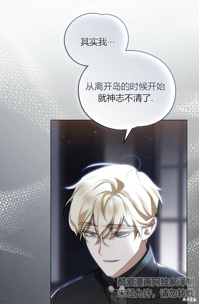 第21话 第58页