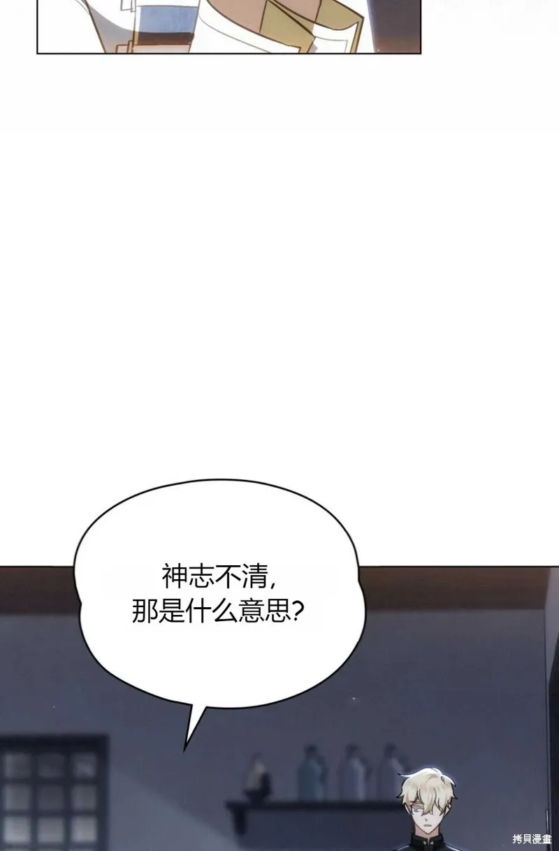 第21话 第60页
