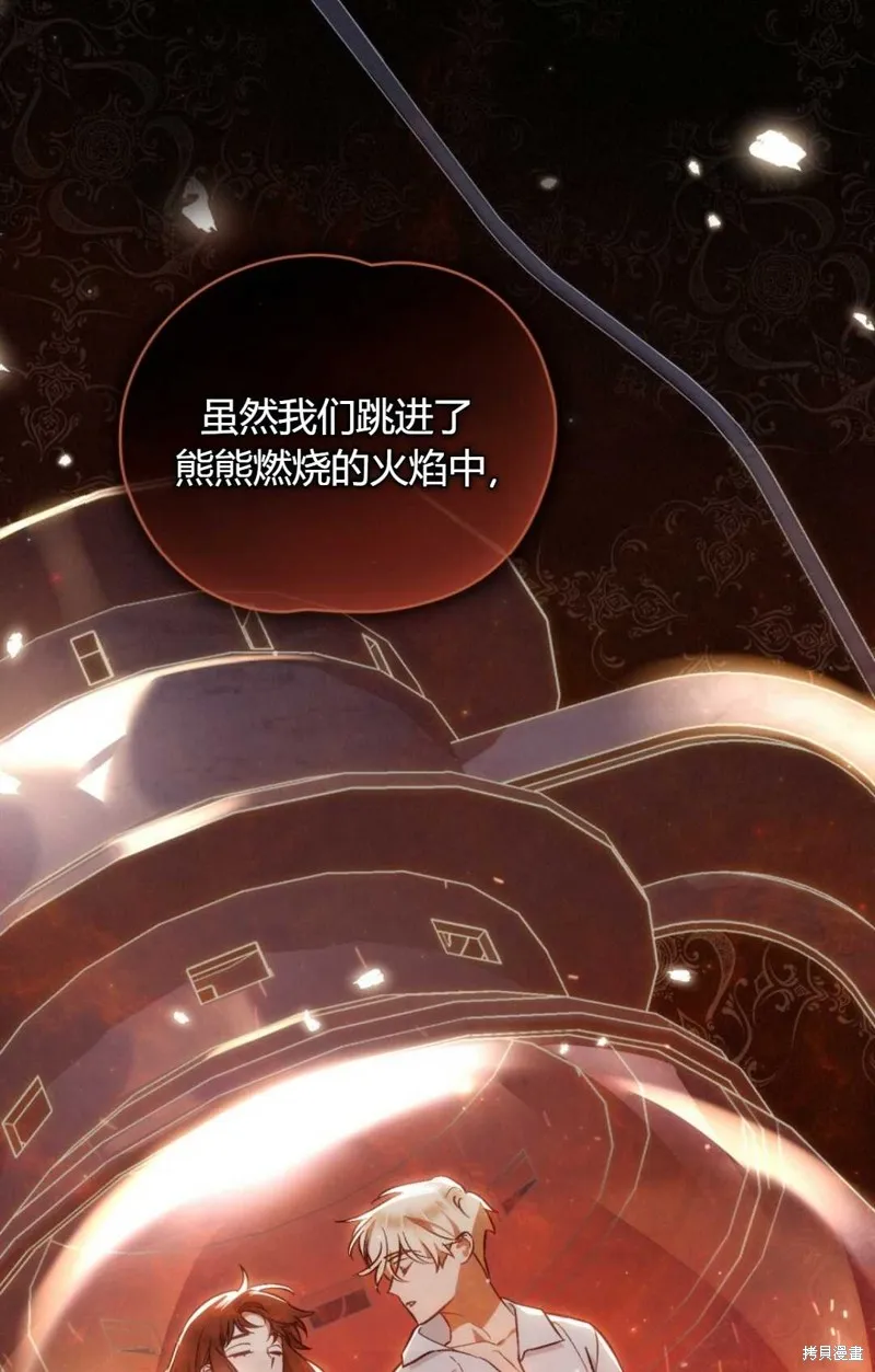 第21话 第69页