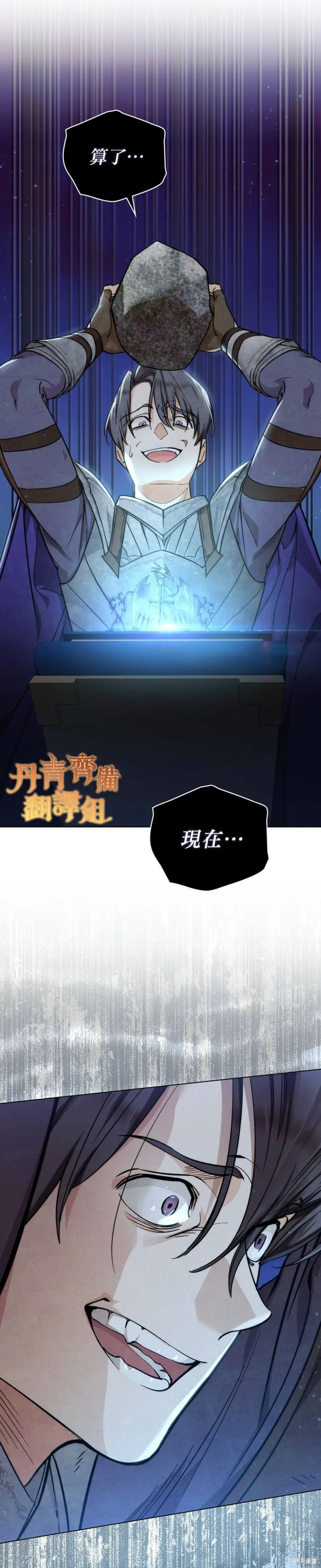 第05话 第12页