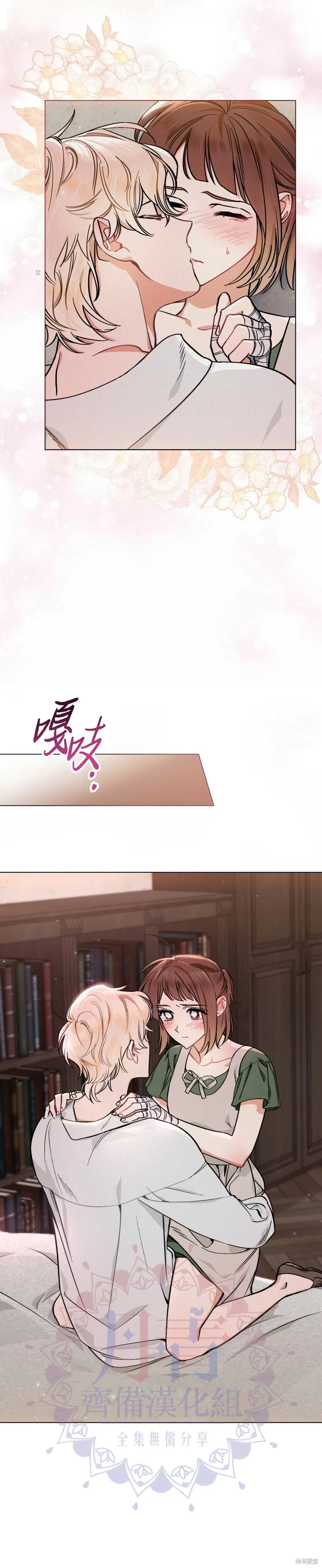 第05话 第19页