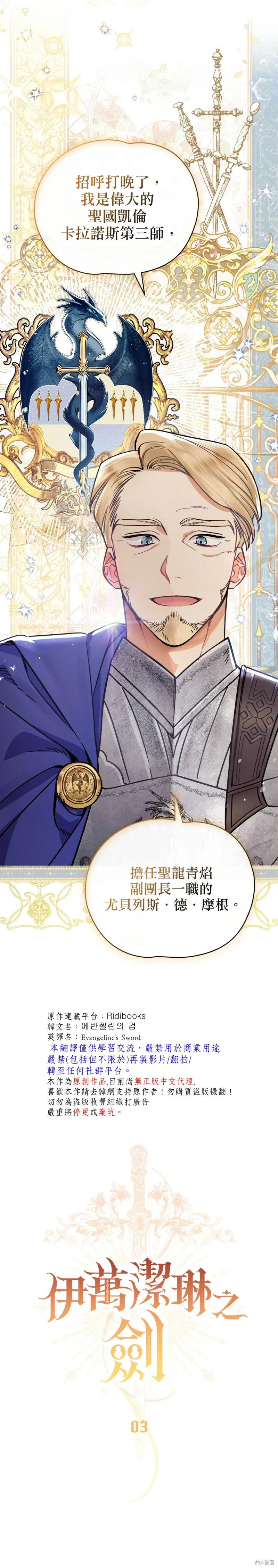 第03话 第9页
