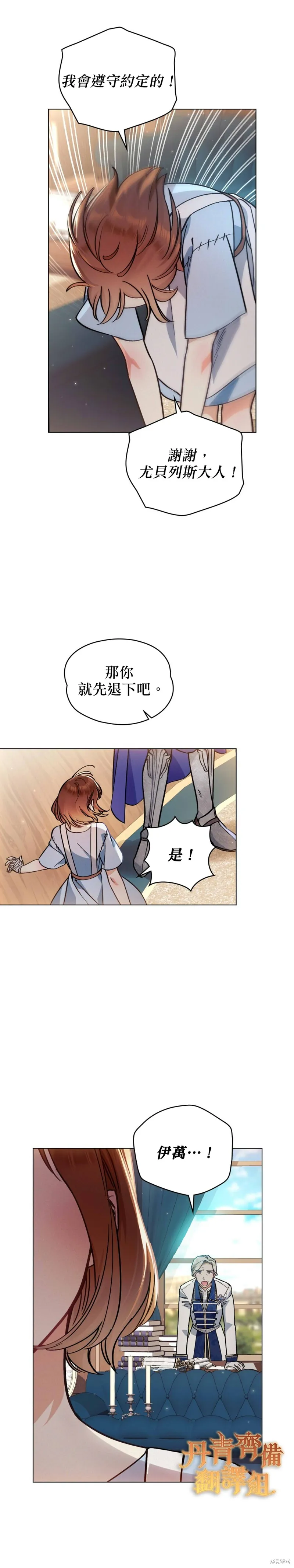 第03话 第13页