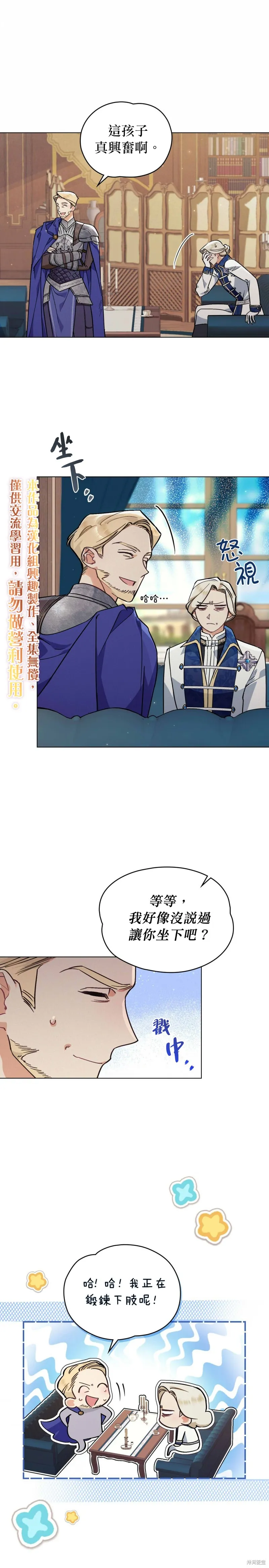 第03话 第15页