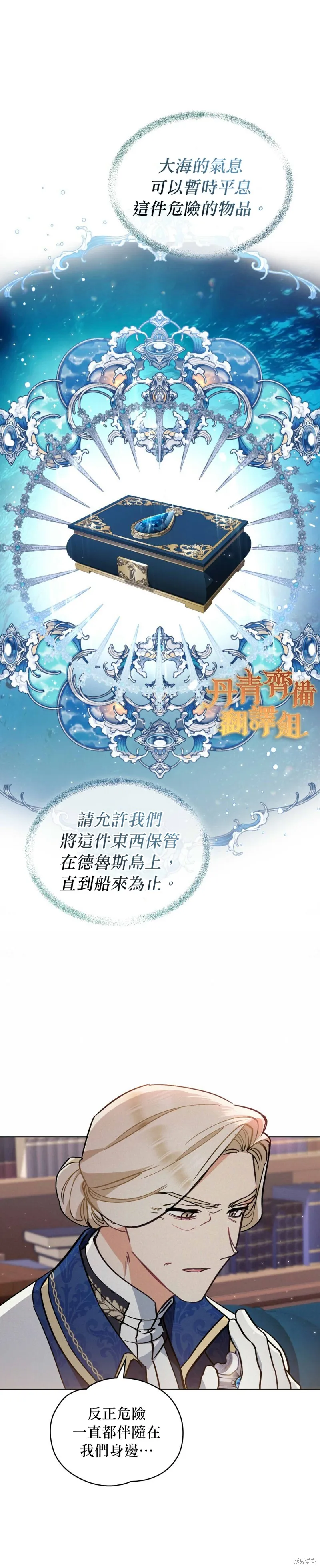 第03话 第19页