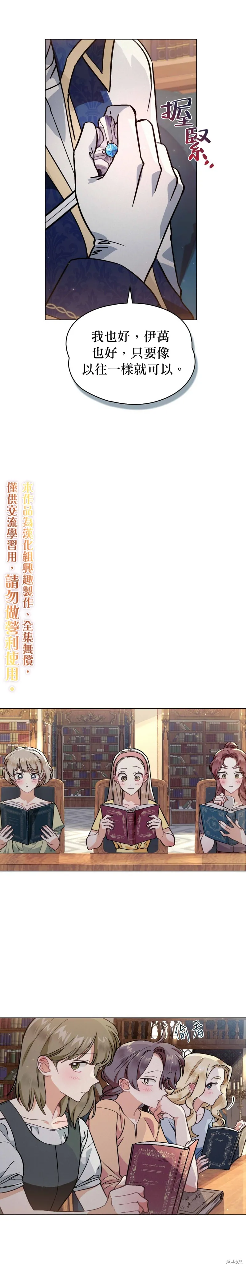 第03话 第20页