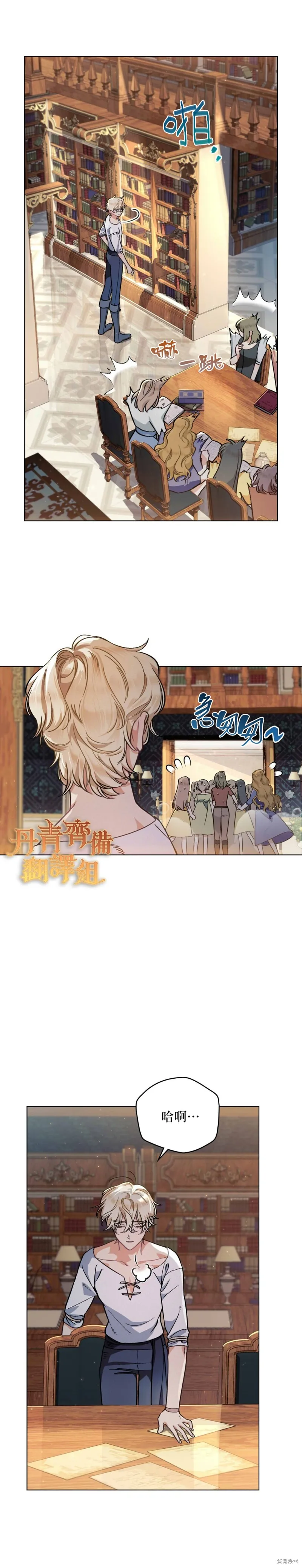 第03话 第22页
