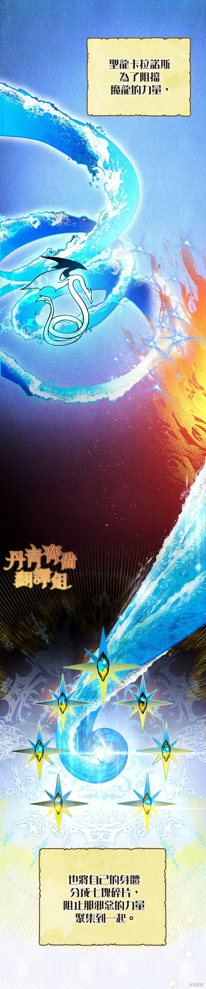 第00话 第9页