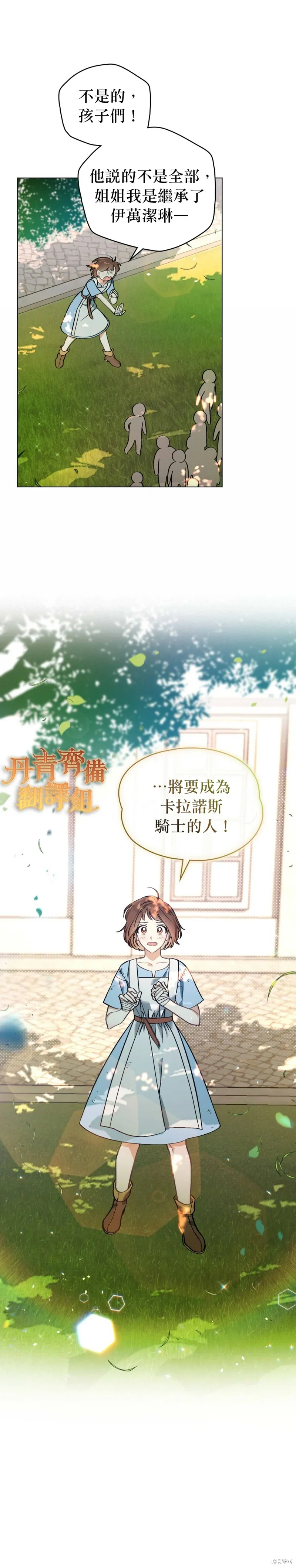 第00话 第15页