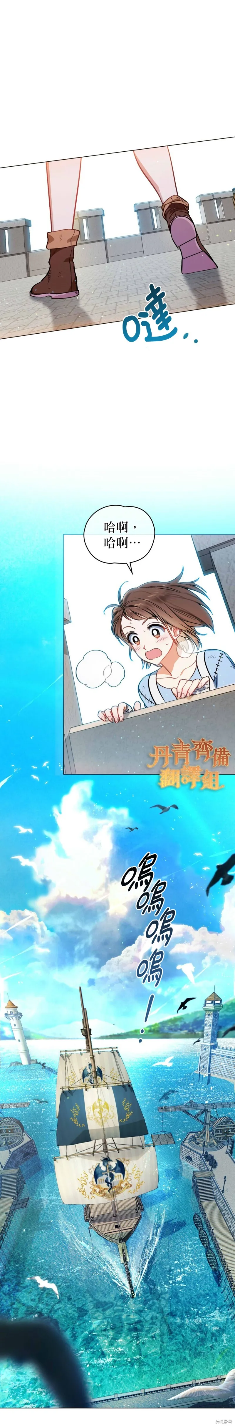 第00话 第18页