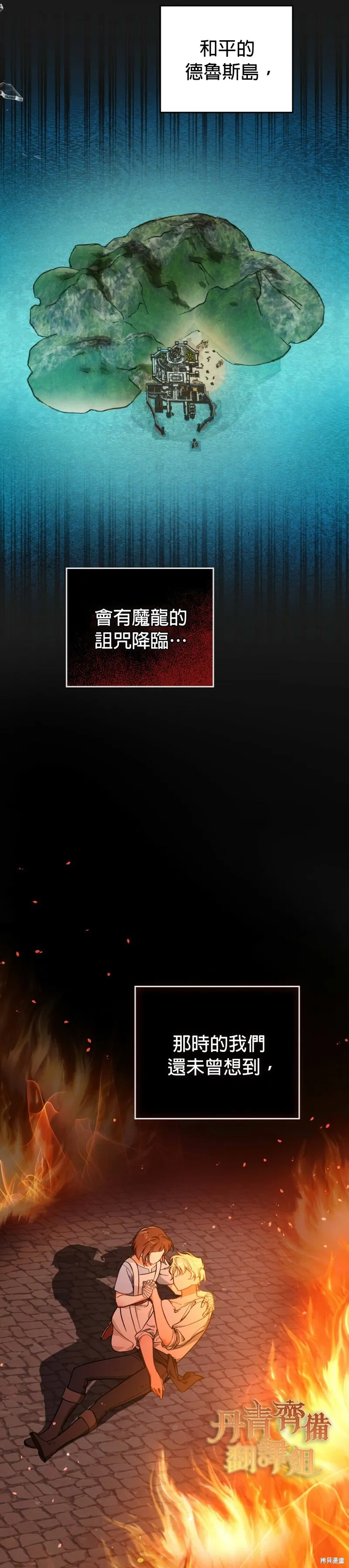第00话 第22页