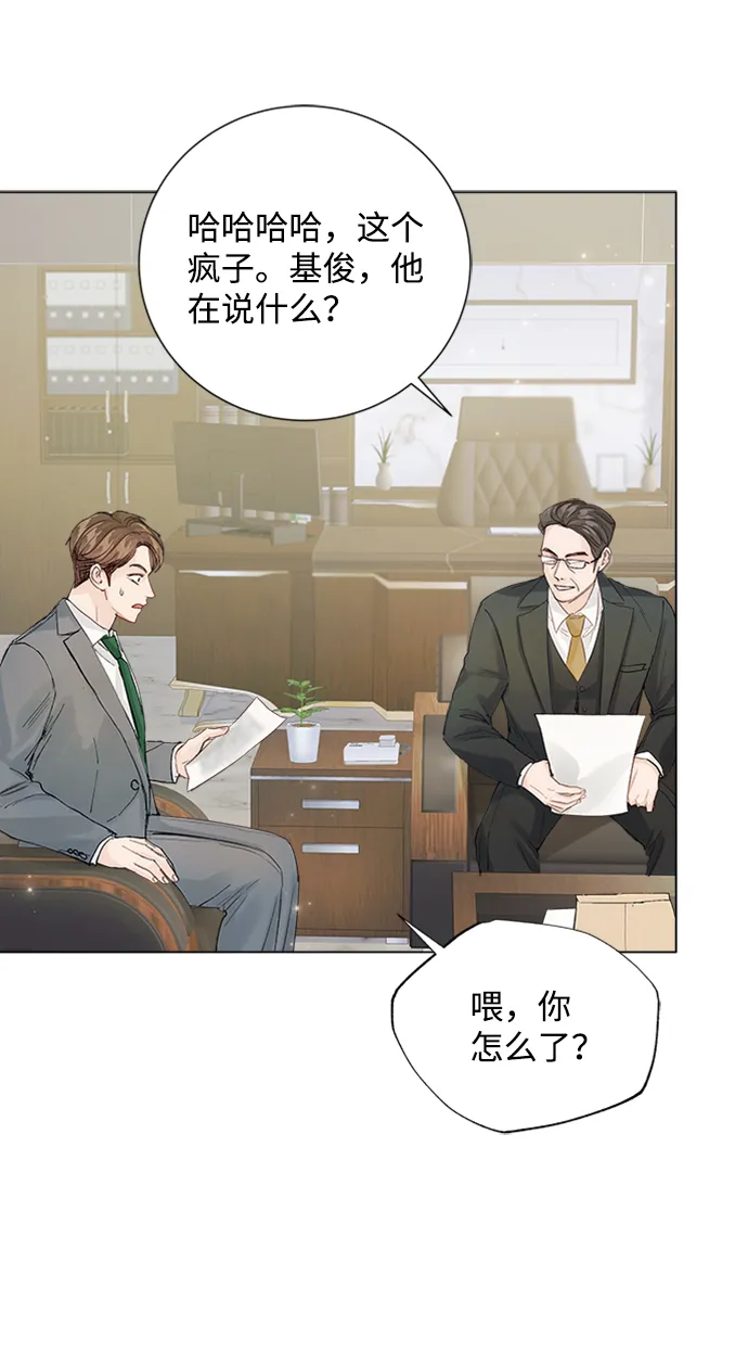 第93话 第2页