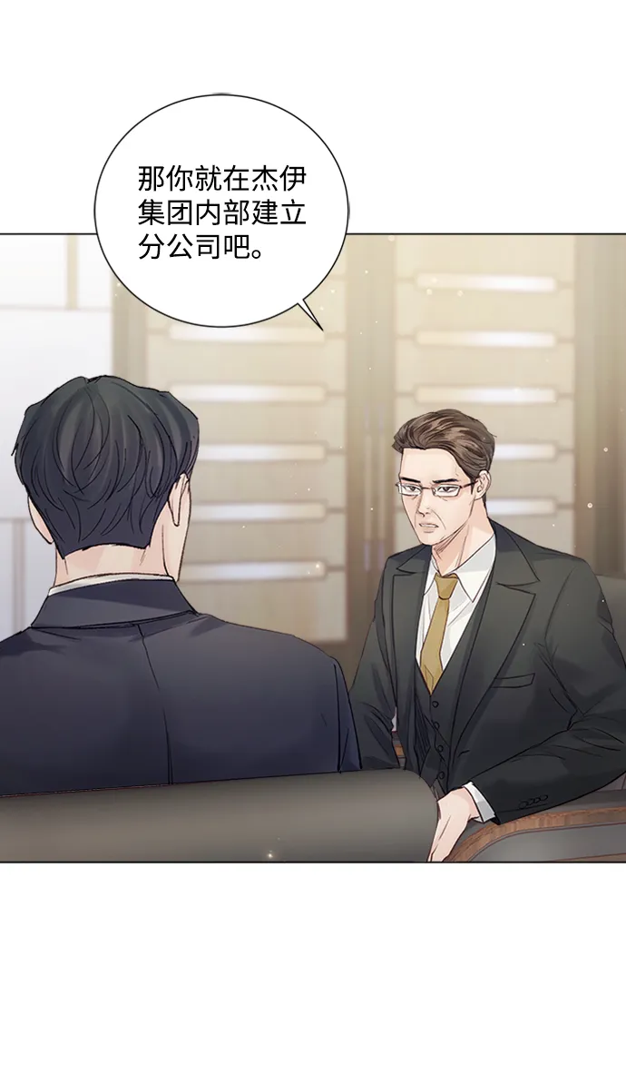 第93话 第4页