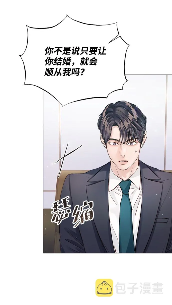 第93话 第10页