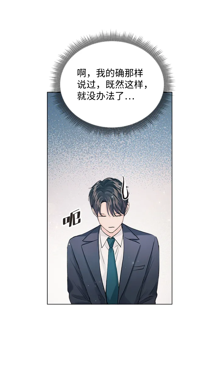 第93话 第11页