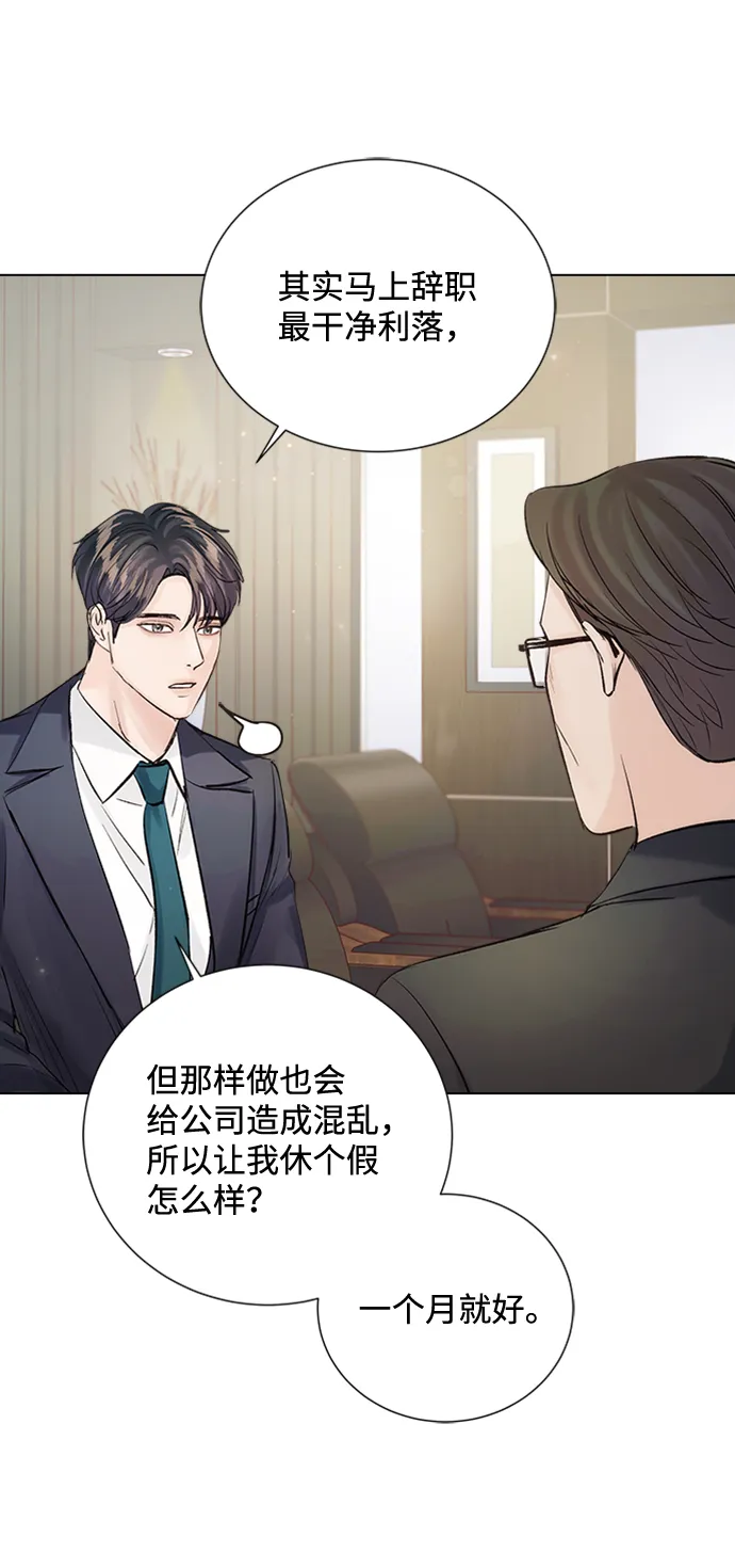 第93话 第12页