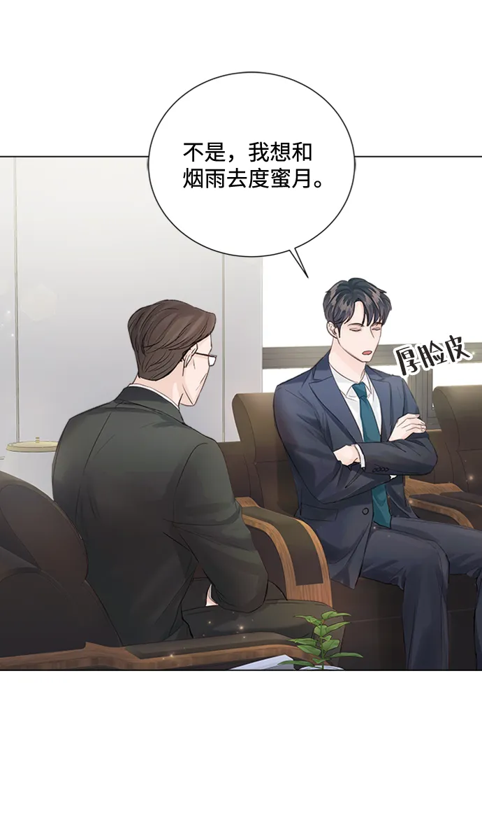 第93话 第14页