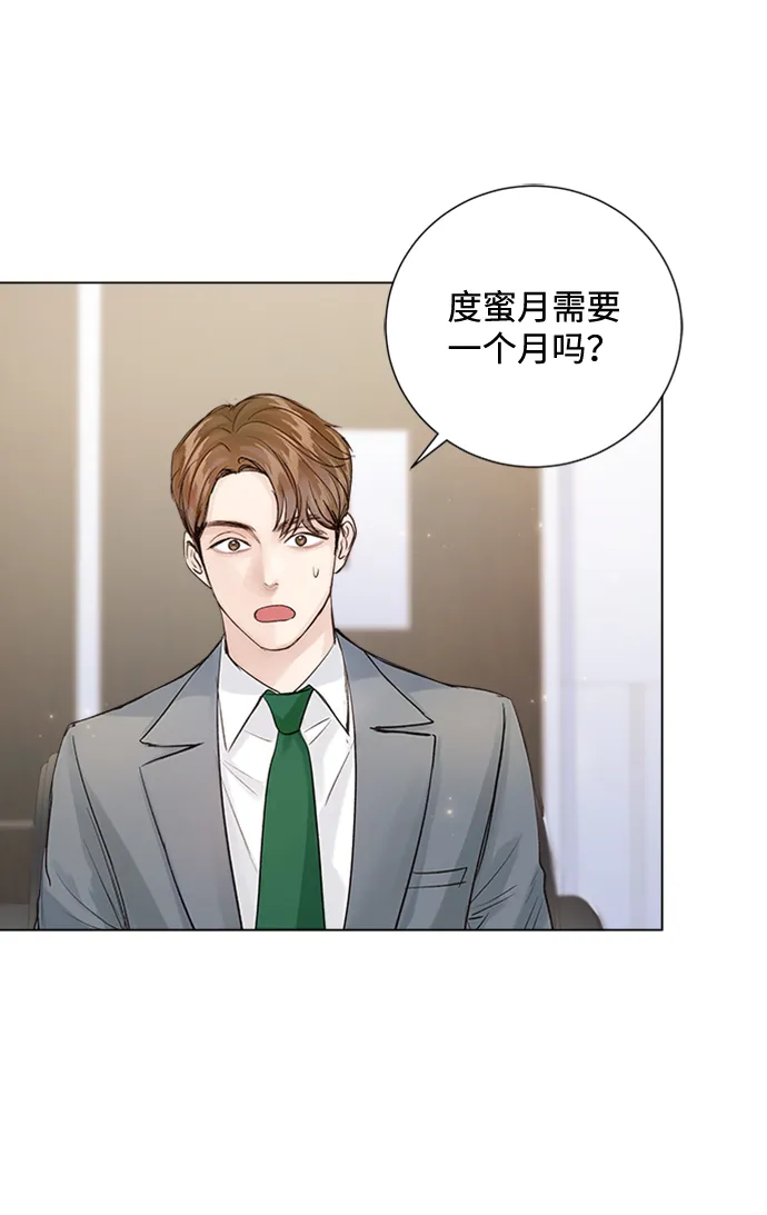 第93话 第15页