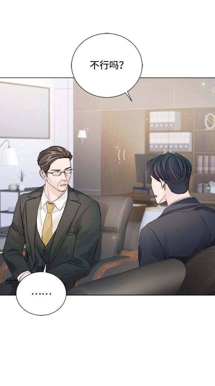 第93话 第16页