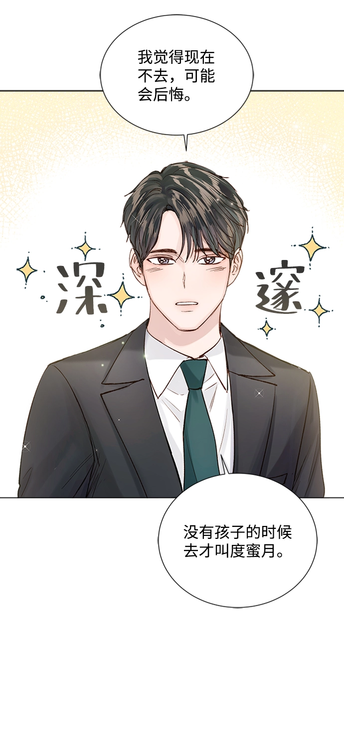 第93话 第17页