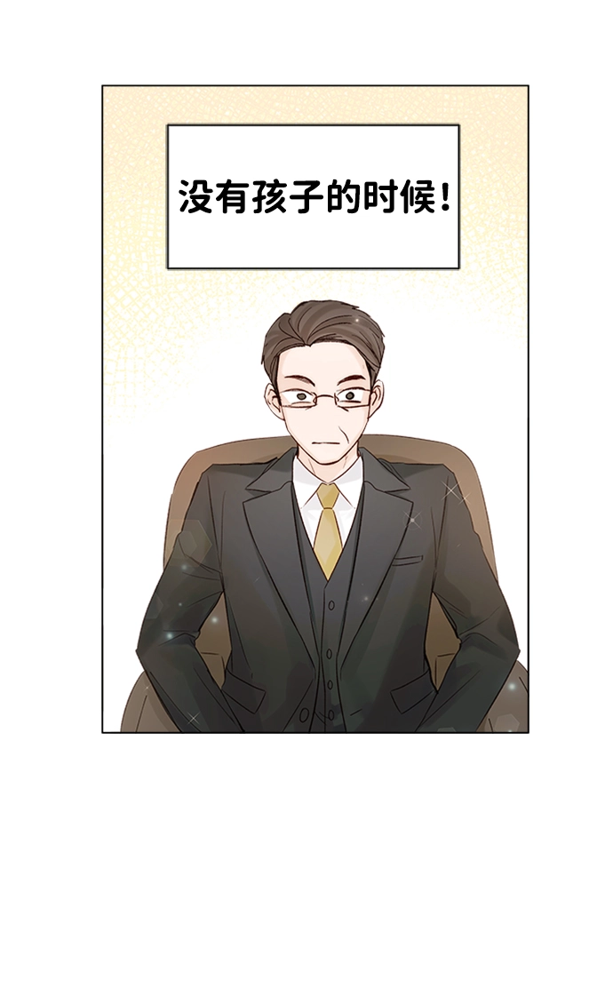 第93话 第18页