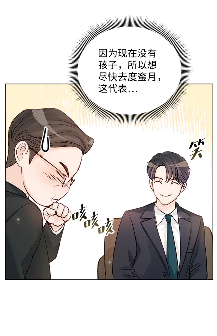 第93话 第19页