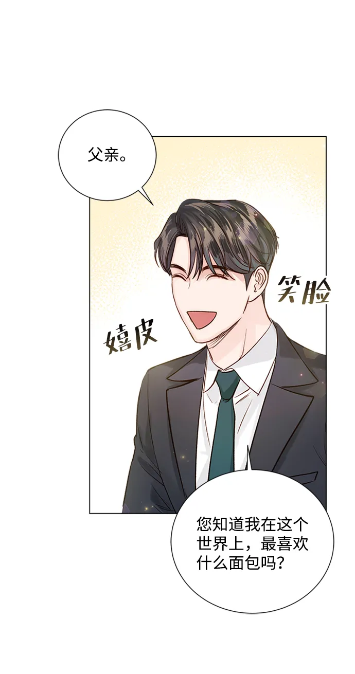 第93话 第20页