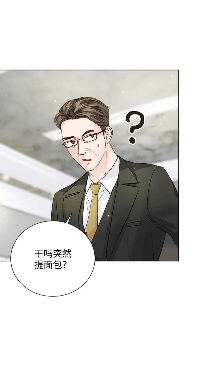 第93话 第21页