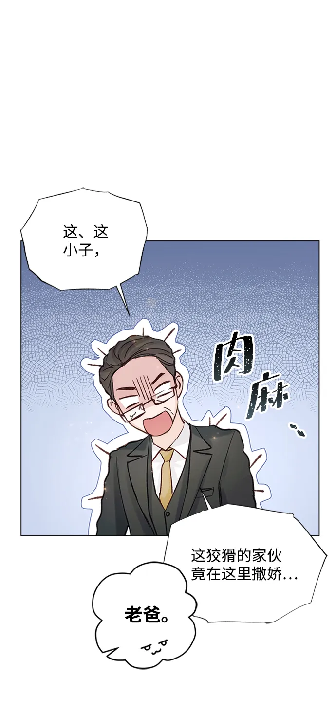 第93话 第23页