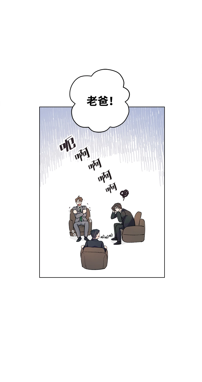 第93话 第24页