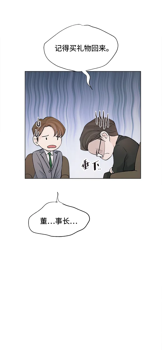 第93话 第25页